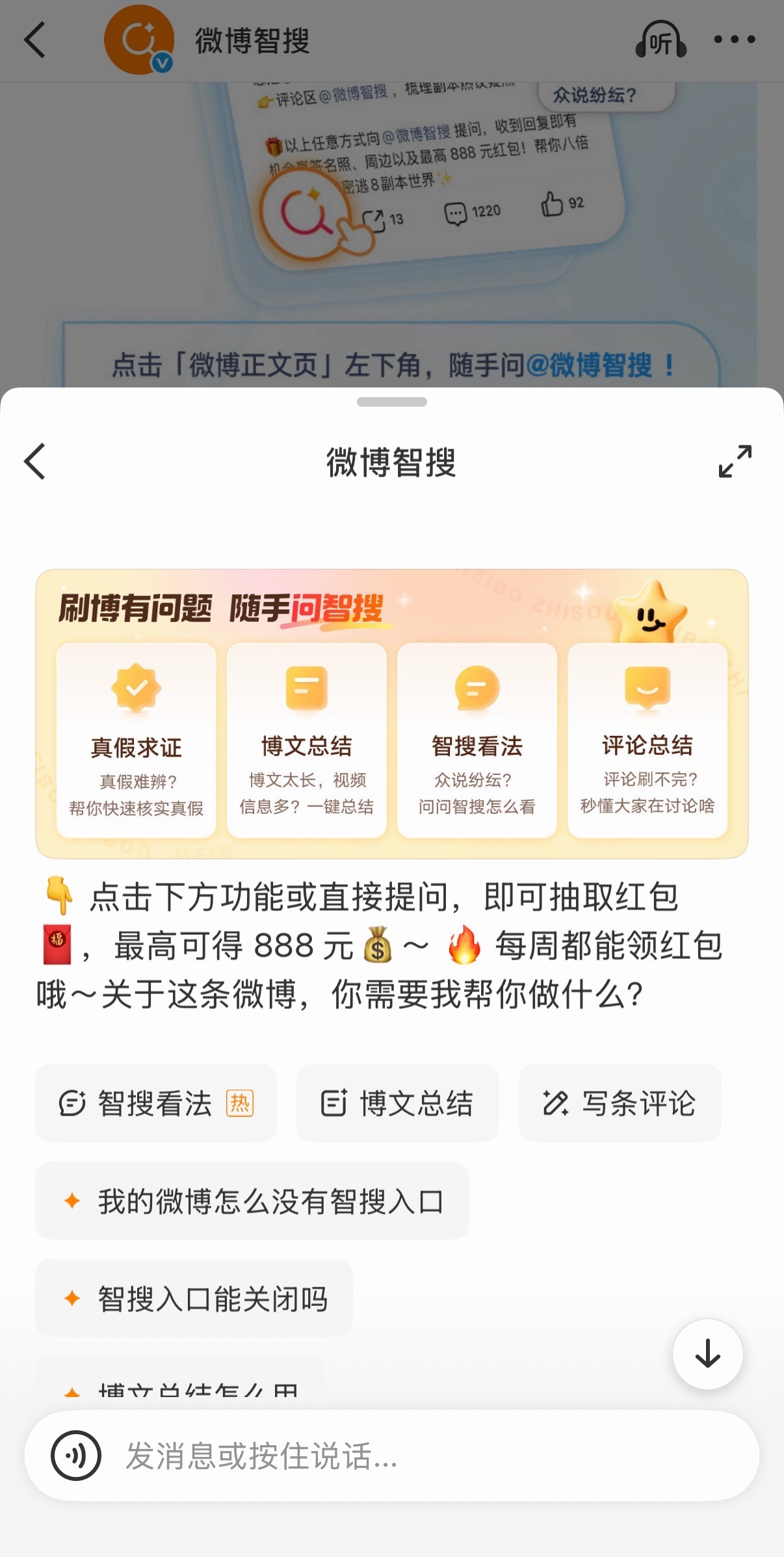 我看最近总有粉丝在评论区，今天刚好在整理之前发过的科普文章，试了一下它的几个功能