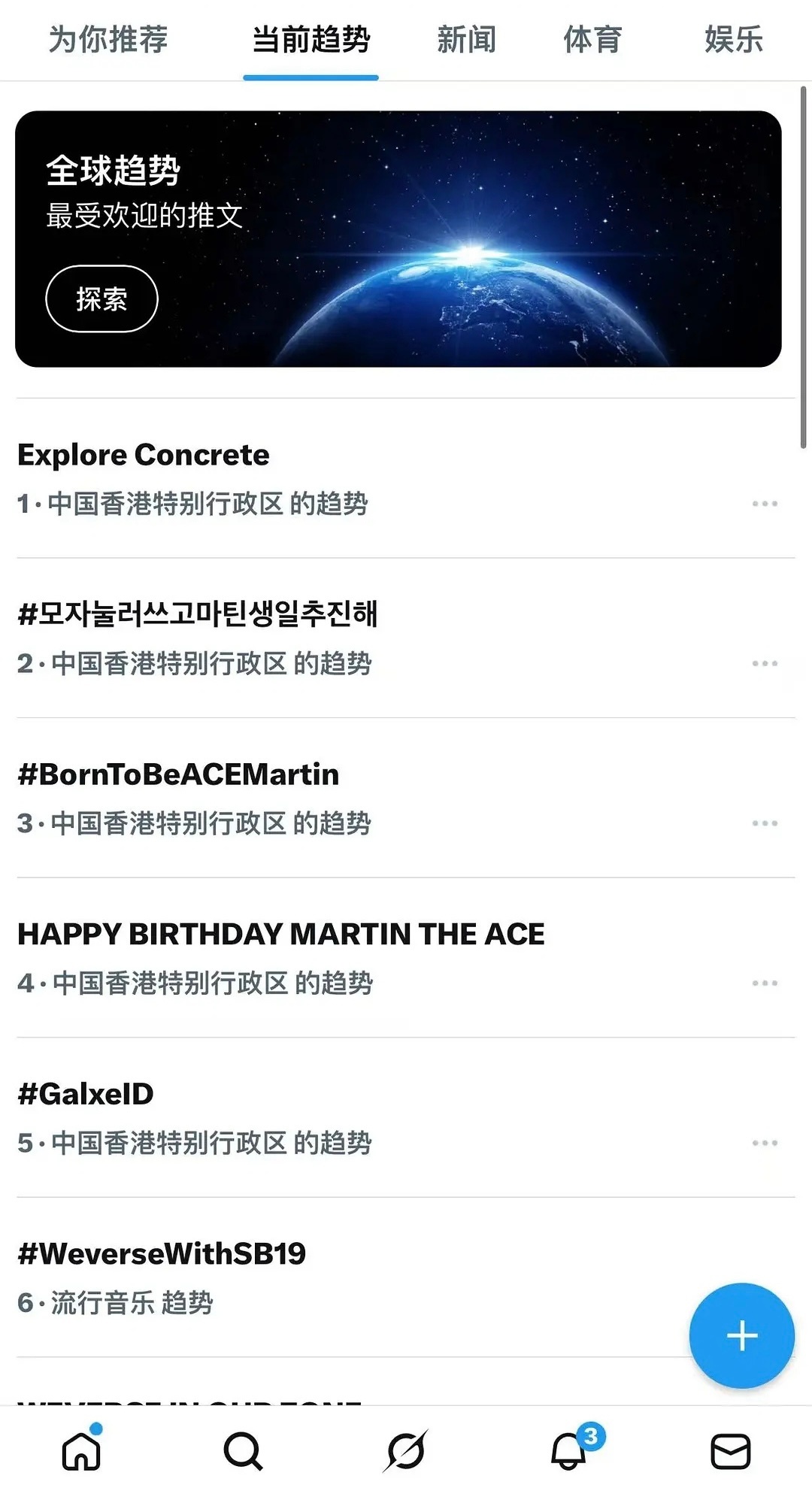 cortis 马丁生日趋势汇总📊世趋14韩国3.4.12中国香港2.3.4 