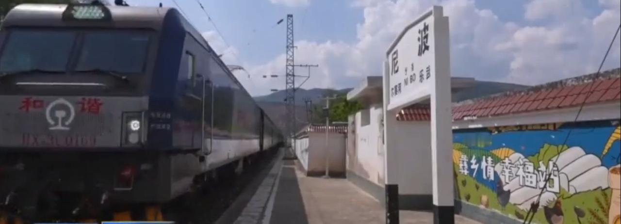 一列“移动三甲医院”健康列车开进大凉山彝族村寨，停靠在尼波小站。列车搭载CT、B