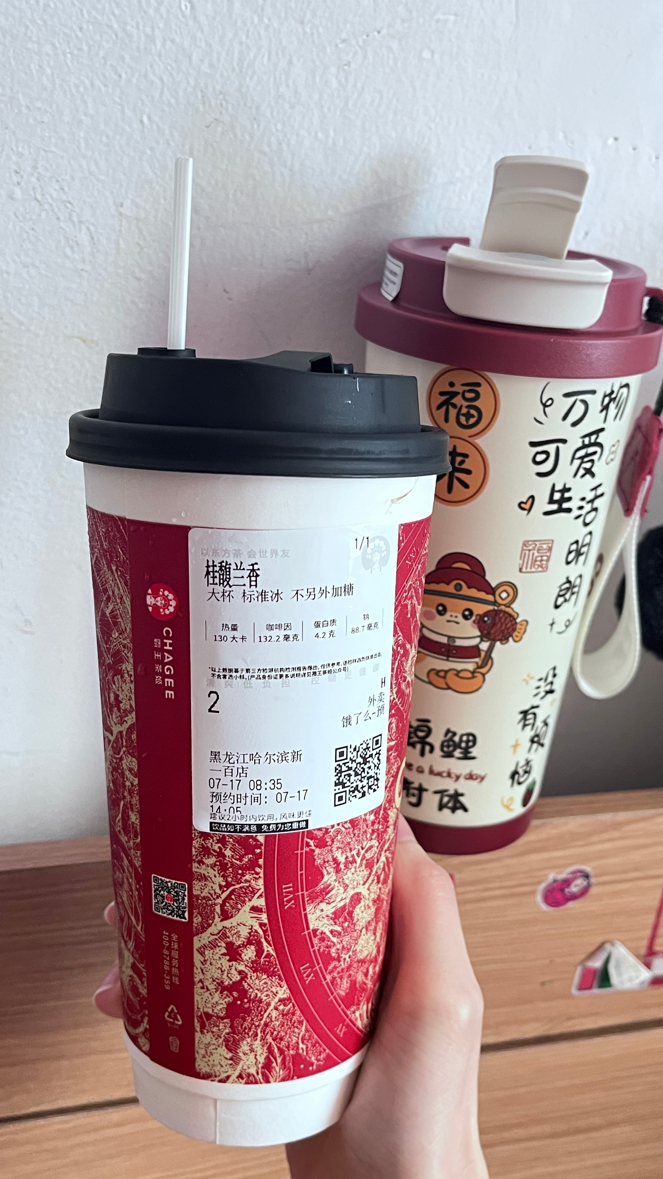 如图所示这个月的学习动力是各种咖啡奶茶给的[鼓掌] ​​​