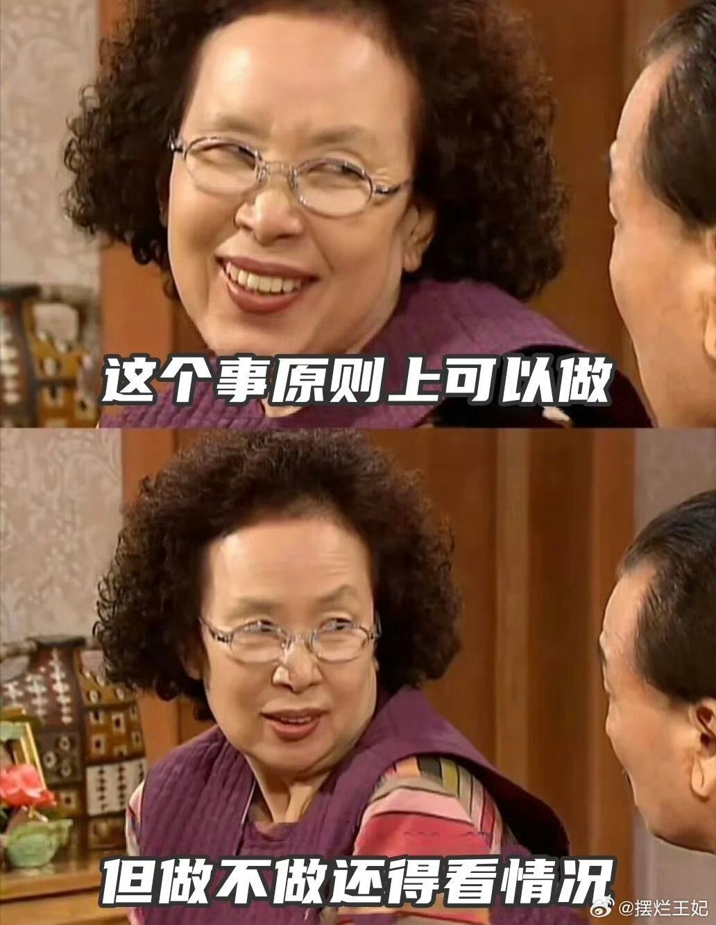 领导的眼神是自己研发的小语种能听懂领导说话真的是一种学问，领导的眼神也是自己研发