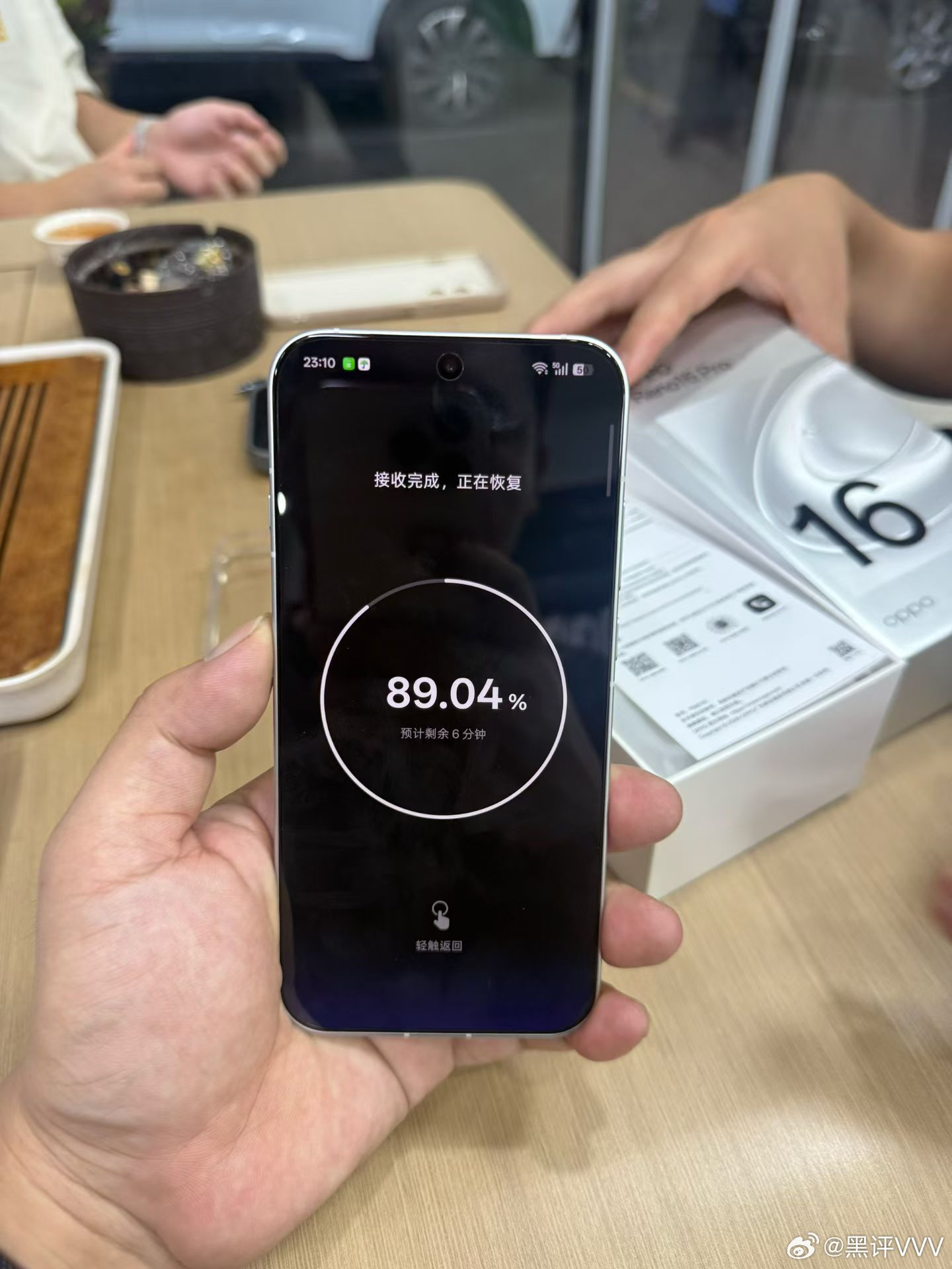 给家里人买一台OPPO Reno16不追求极致的性能，但注重均衡体验这或许就是一