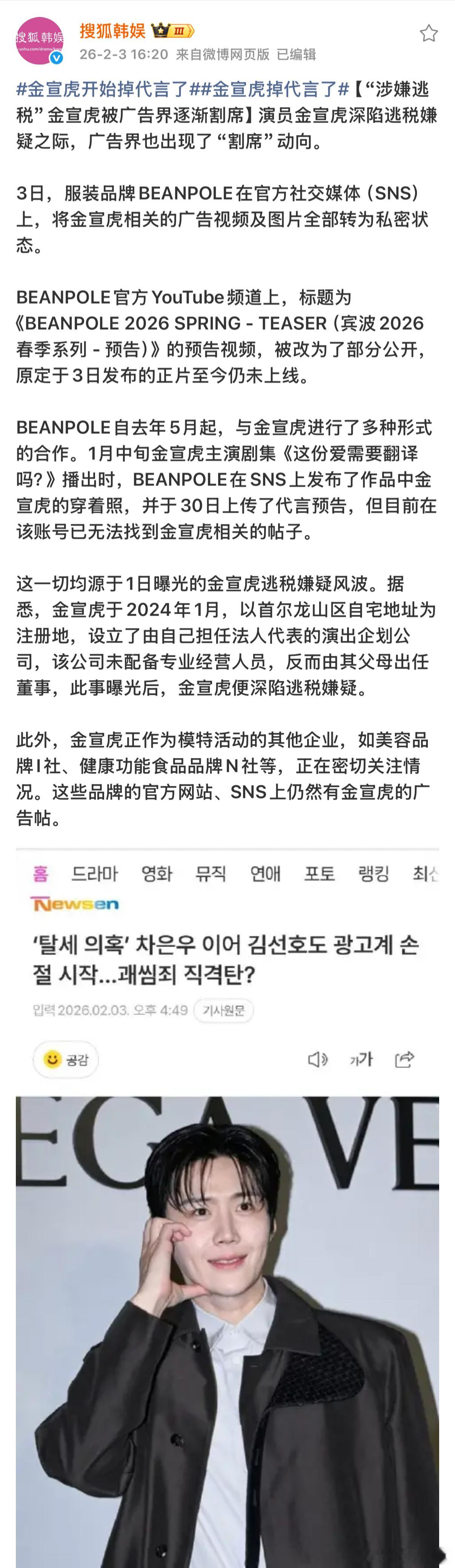 ♂哪怕逃过一次两次三次，也迟早会翻车李🐞，签子，还有金宣虎都这样堕胎海带男洗成