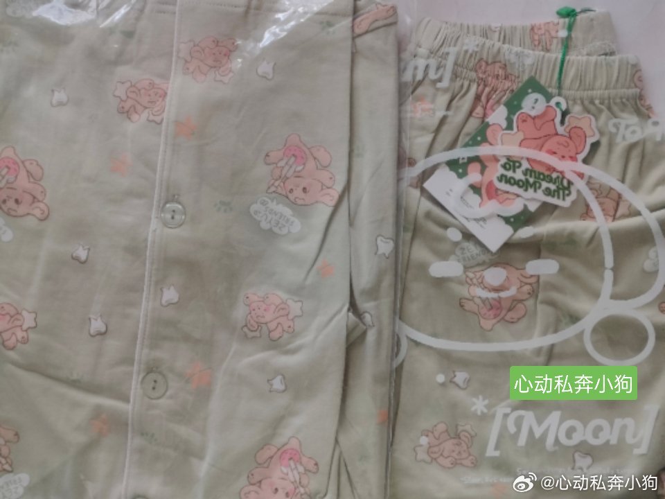 基地的夏季睡衣到的太是时候了