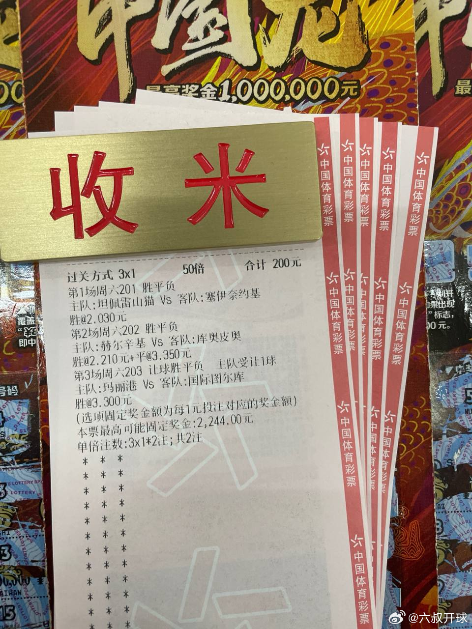芬芬芬超！芬超201球队：坦佩雷山猫vs塞伊奈风向：胜笔芬：1-0  2-1  