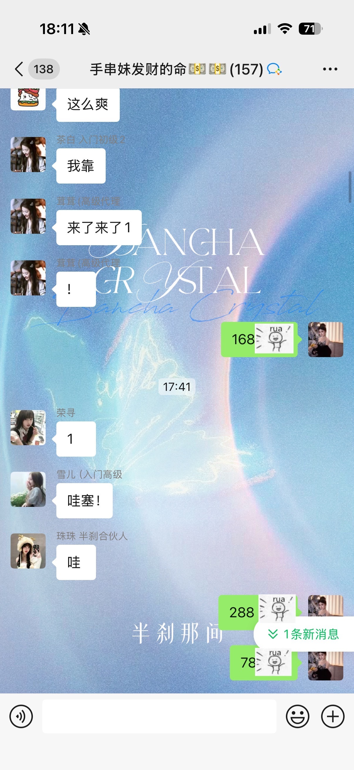 乔尔又在剧透什么活动了 就是为了让代理嘎嘎出过货来财 悄悄的说品牌的节奏已经规划