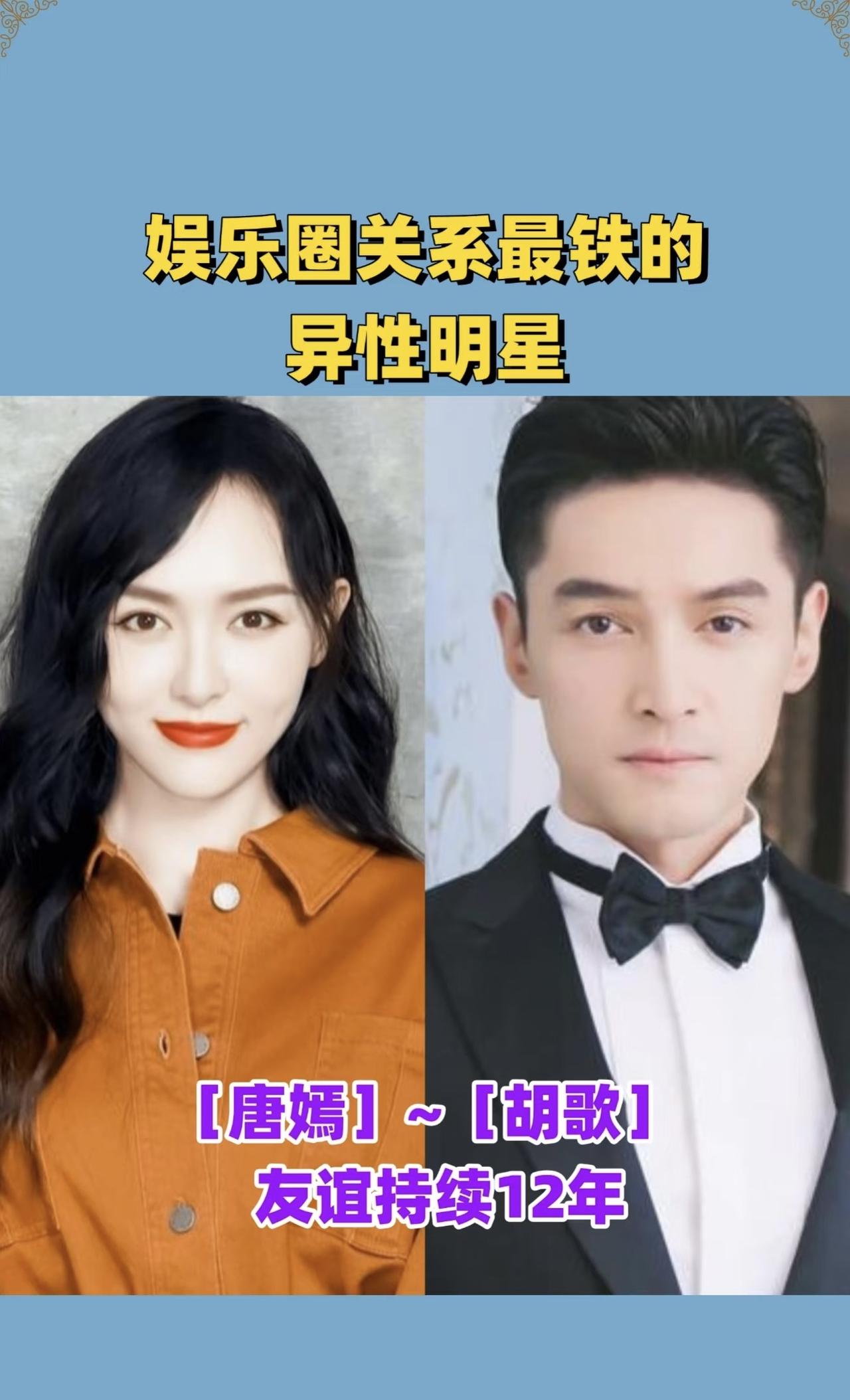 大家都别傻了
男女之间哪有什么纯友谊呀
当然了所有的事情也并不是绝对的
所谓的纯