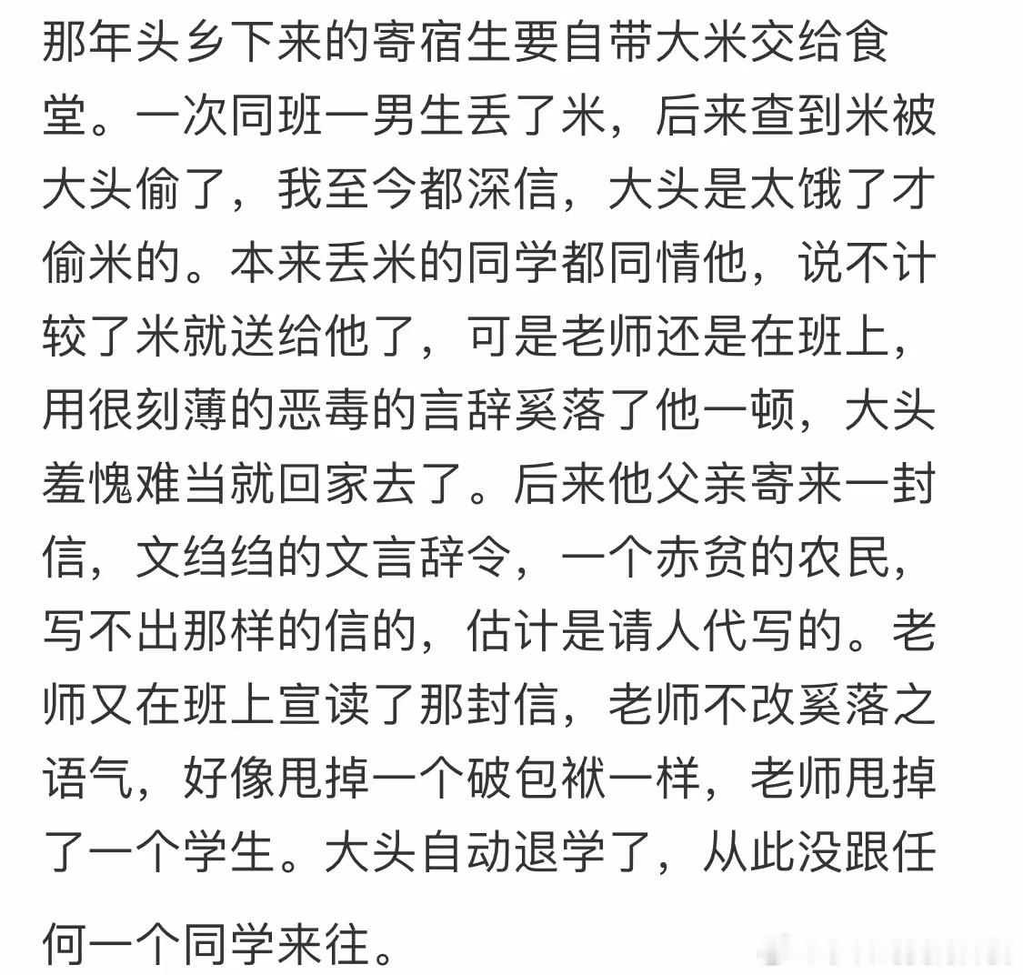 新浪博客找回这一篇文章了《安息吧，大头》博文记录2018年5月21日我得到陈凤成