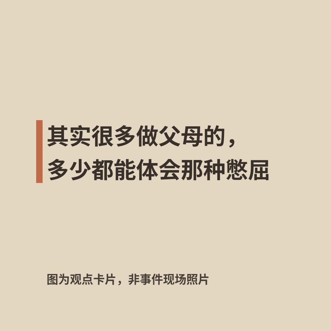 “喂，110，我要举报我的女儿。”杭州一位父亲拿起电话，声音是抖的。他女儿小陈，