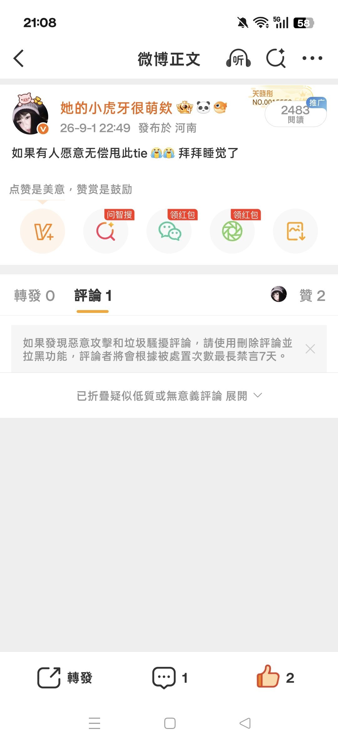 竟然真的有人好感动[女孩儿] ​​​