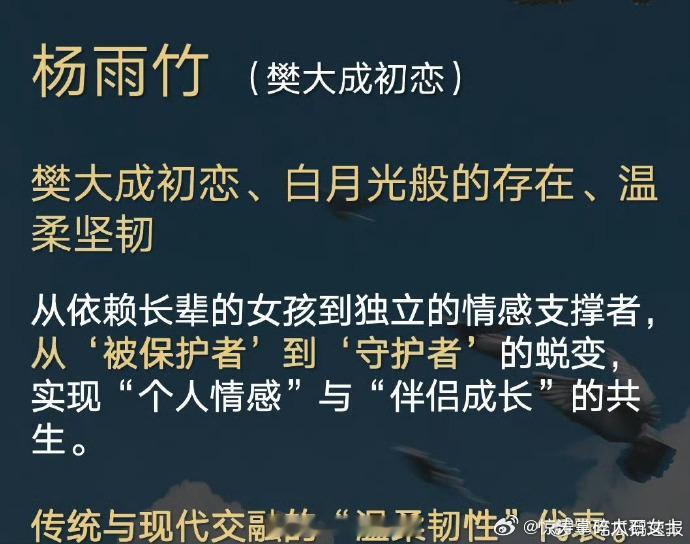 李沁演胡歌初恋李沁新剧是胡歌初恋 胡歌李沁的《人间有味》！在老字号的兴衰里，两人