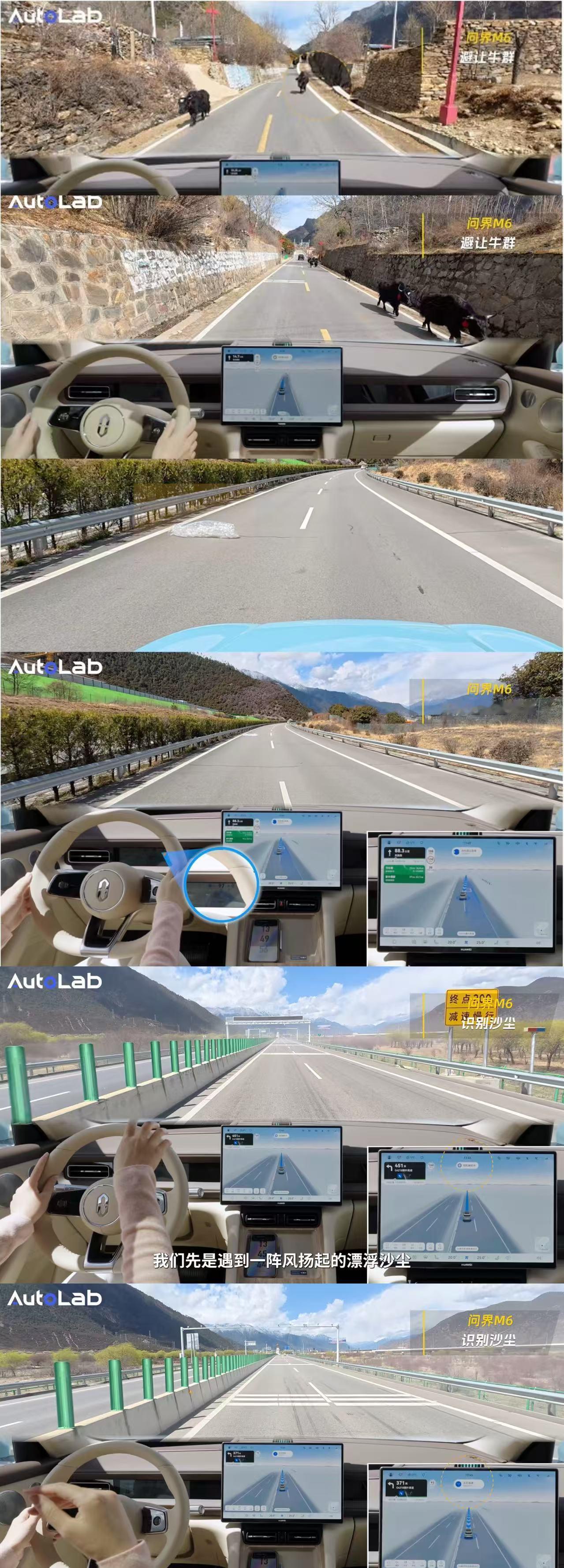 真正的智能，不仅是执行指令，更是预判风险。问界M6搭载的华为乾崑智驾ADS 4.