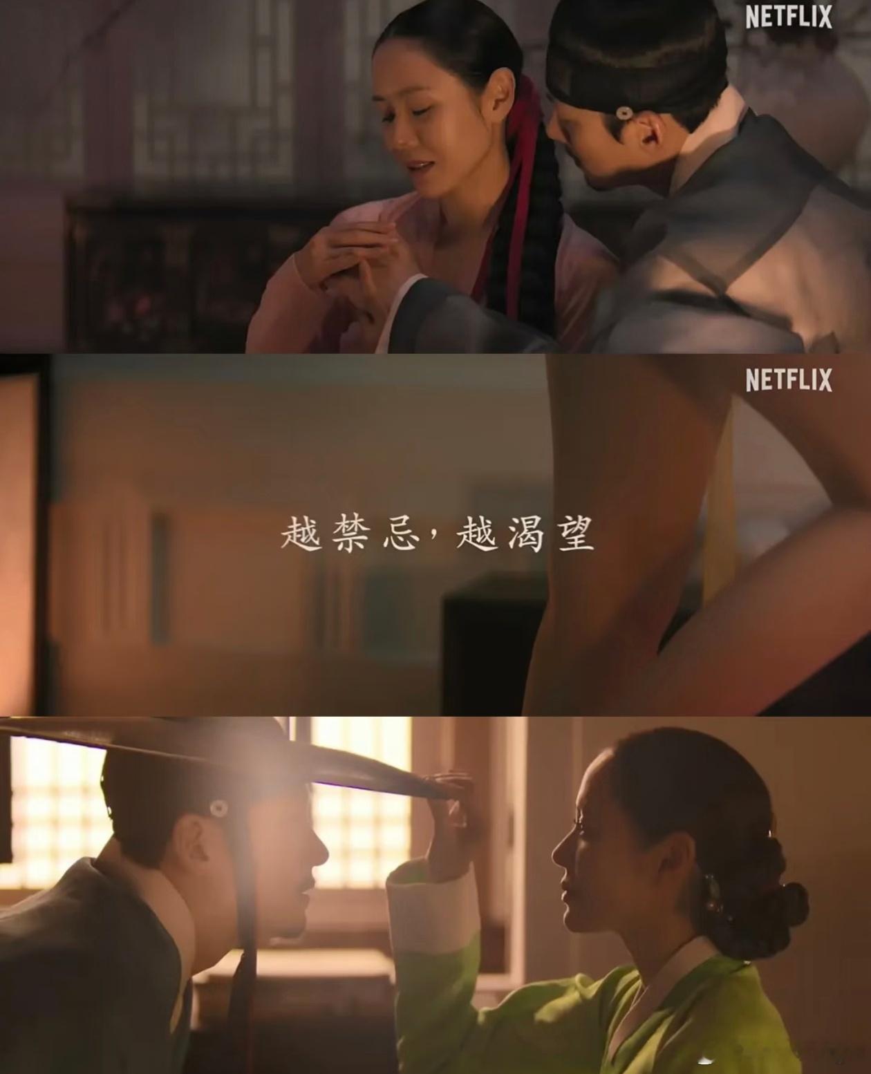 池昌旭 脱粉为艺术献身啊 ​​​