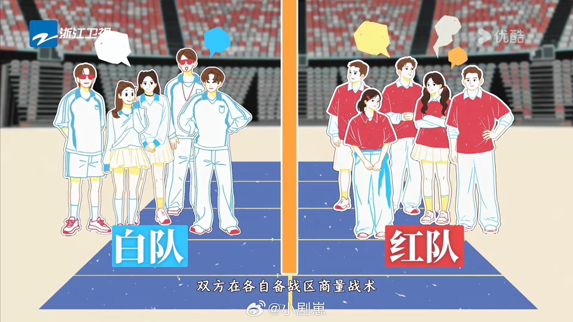 奔跑吧没人觉得跑男插画也很可爱吗每个人画的都很传神奔跑吧‖ 