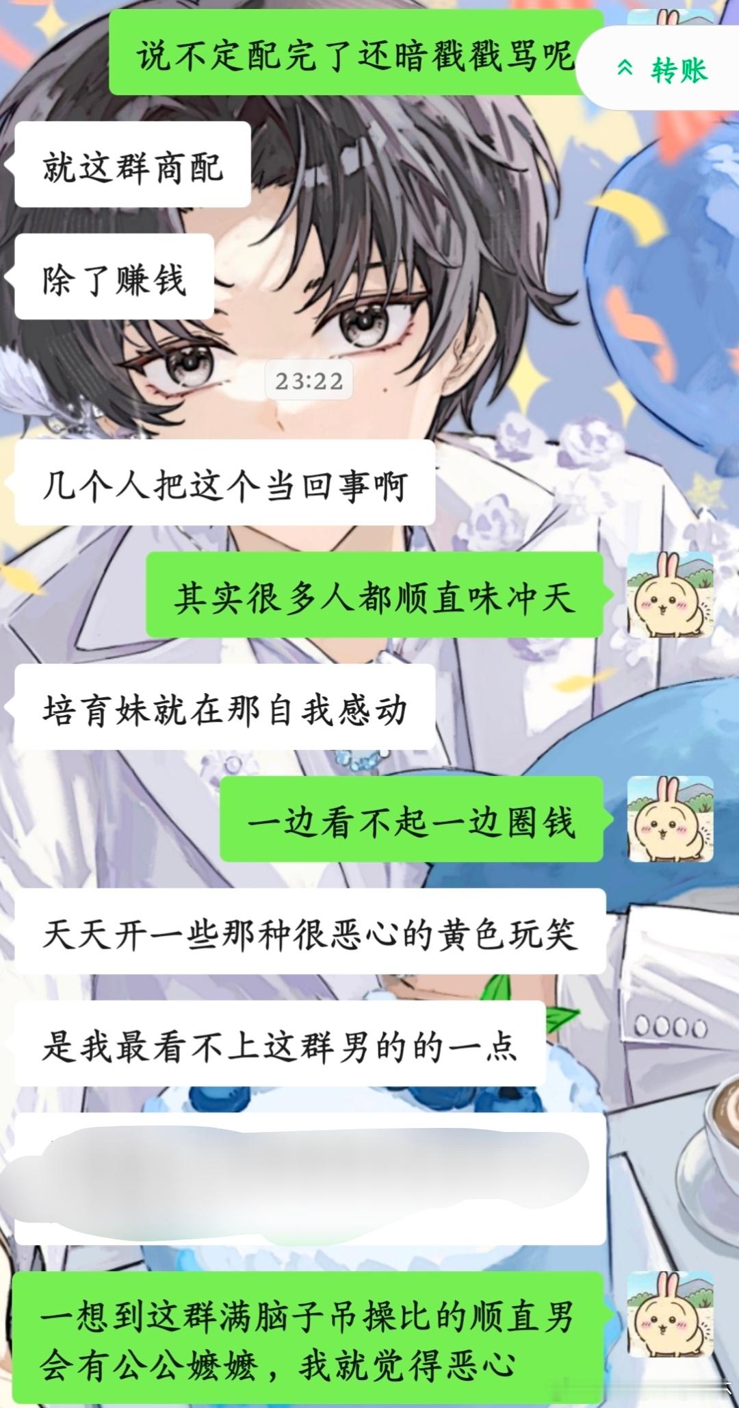 其实在扫射 