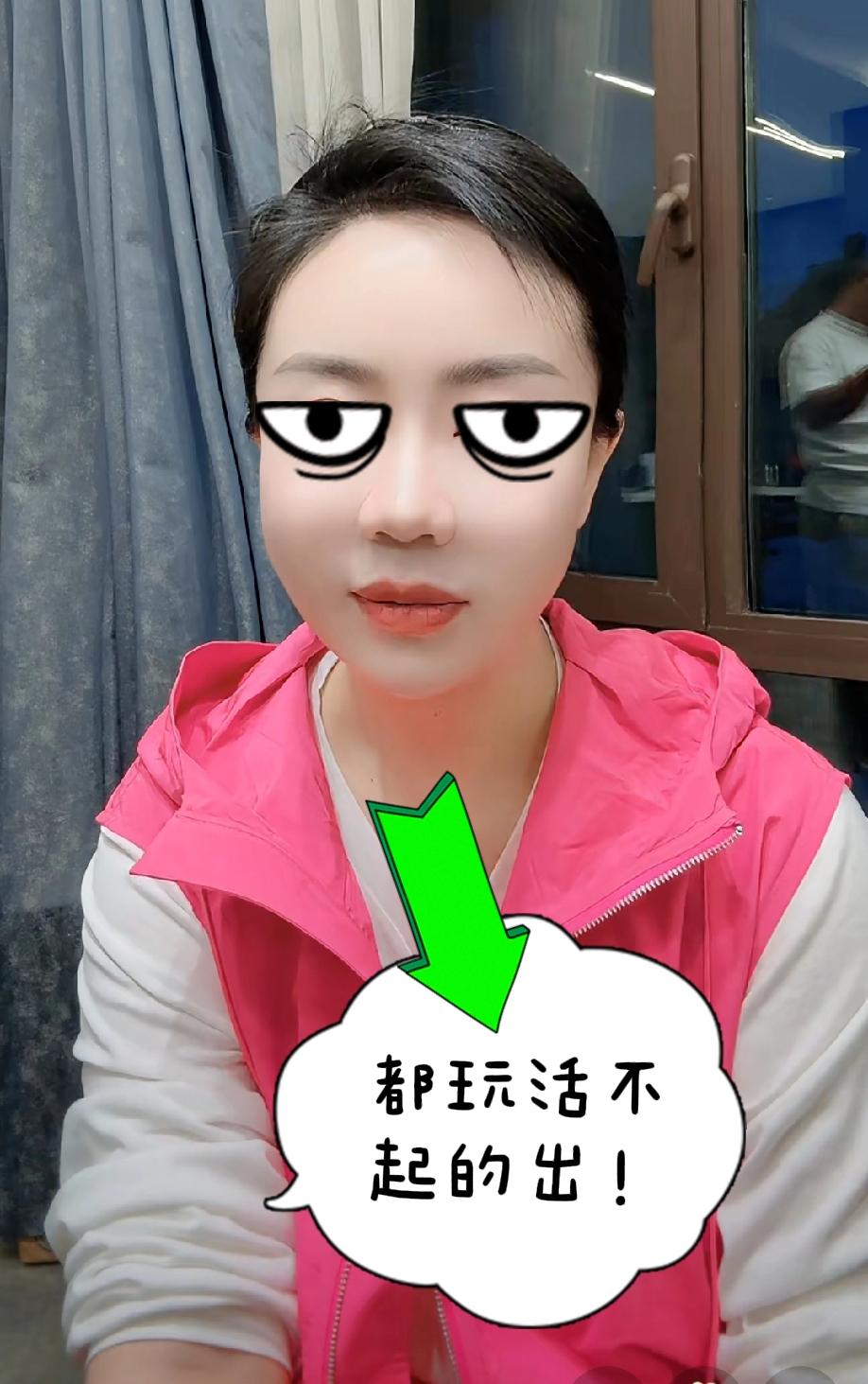 海拉尔离婚事件：冰家八卦某林子摊事儿了，八卦主播某宝发声，说自己被他气得至少少活