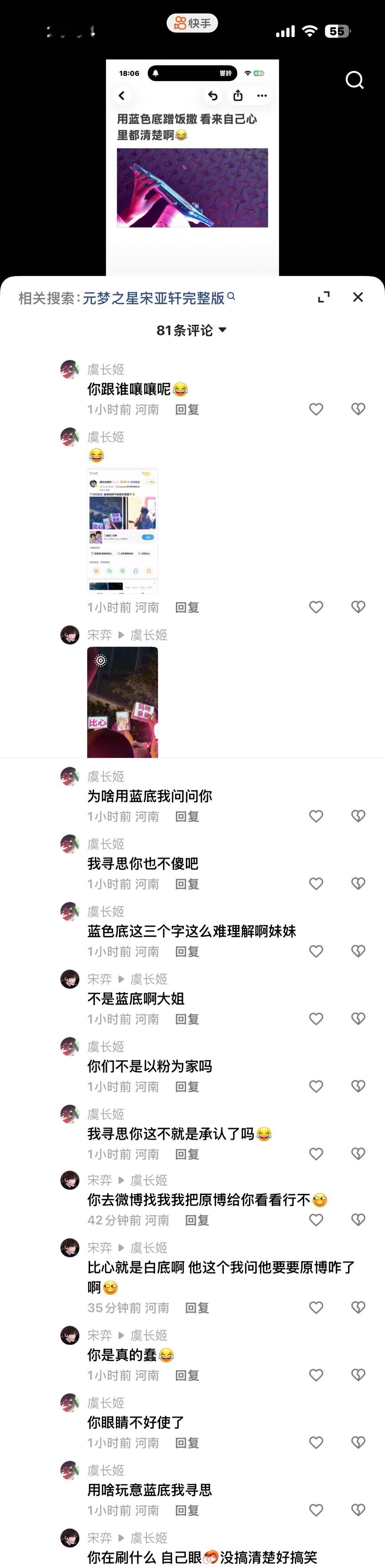 呃呃呃。