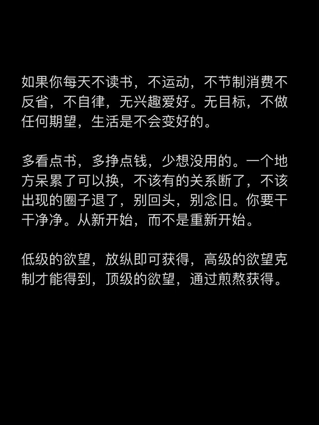 写给2023年的自己。
