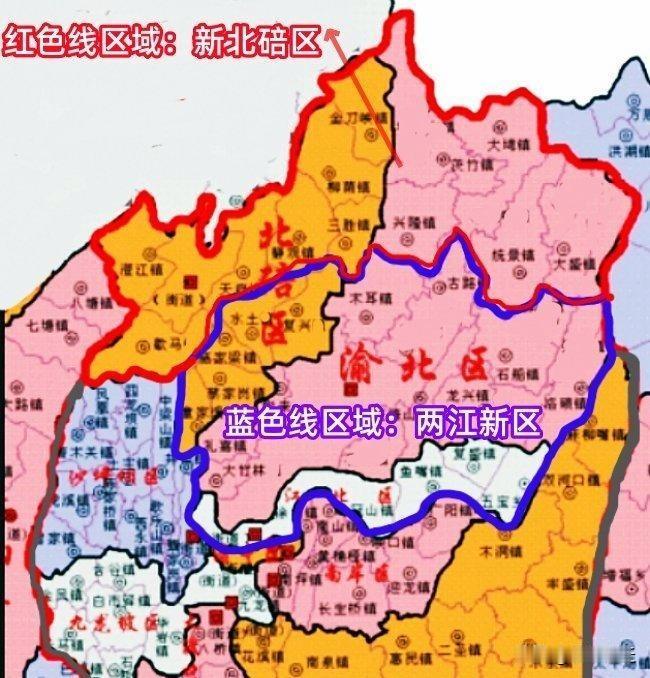 重庆最新一轮区划调整，从地图上看，此次调整涉及原先的三个区，分别是江北、渝北和北