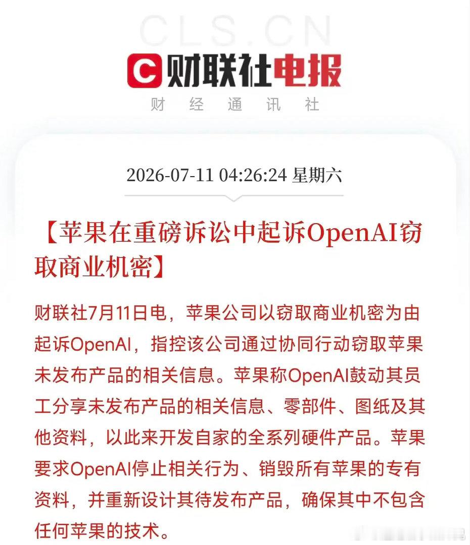 中国人寿50亿布局半导体周末利空消息来了！利空消息如下：利空消息1：广汽集团上半