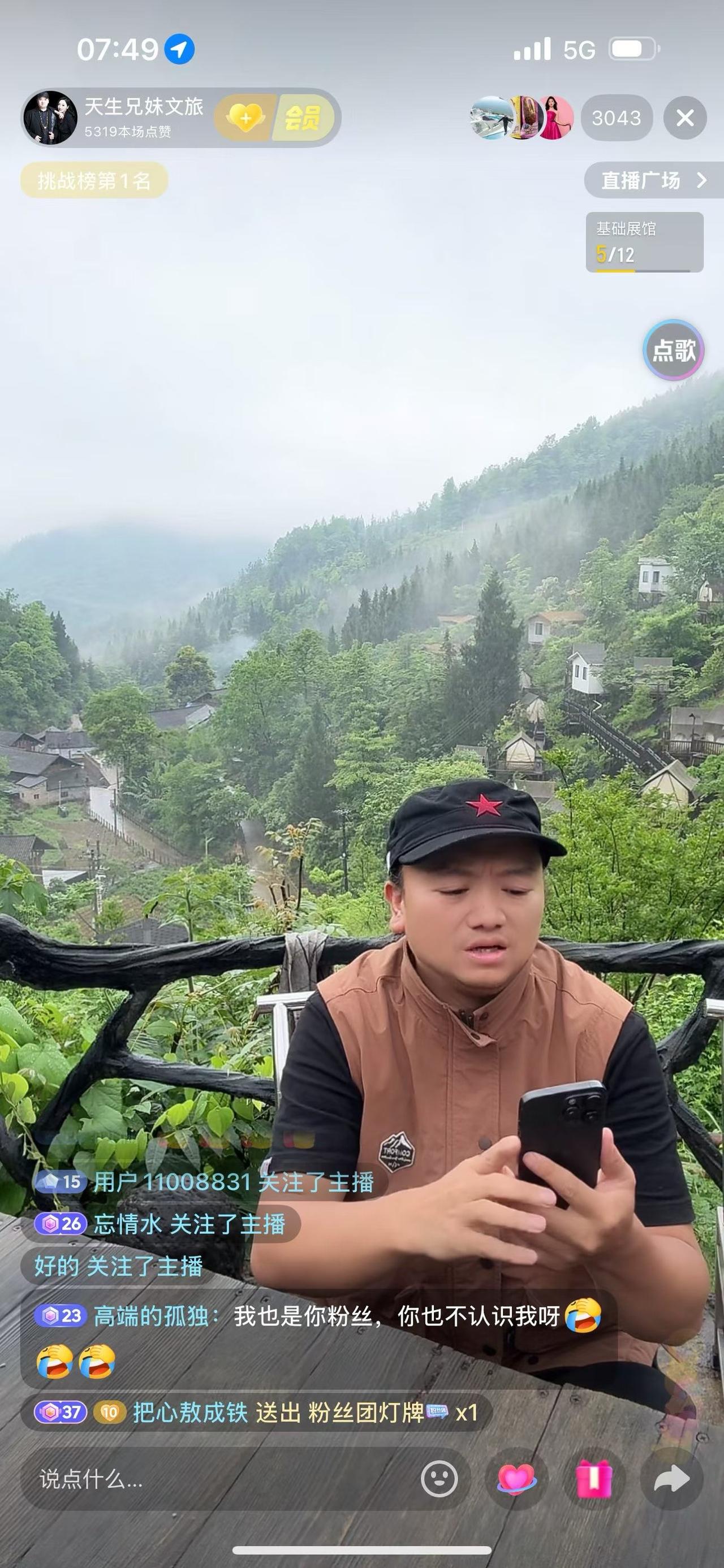 人生走错一步路

人生走错一步路，往后皆是万般苦。
半生岁月皆迷途，万般皆是命里