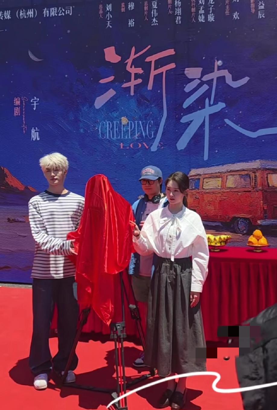 恭喜郭宇欣的新戏《渐染》开机大吉，这次搭档的男演员是比较火的张翅哦！两人都是实力