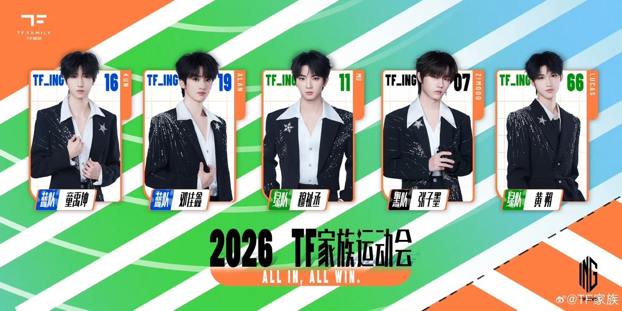 娱乐张子墨运动会07号张子墨07号毫不意外的07🤣 