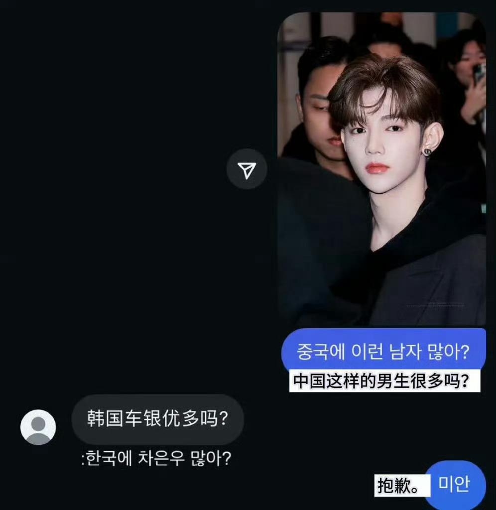 章昊这张照片在外网被热议章昊外网热议的照片 ​​​