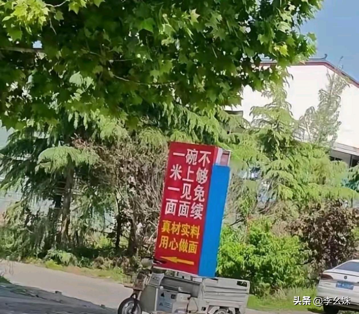我这嘴跟我的眼为啥出现分歧了