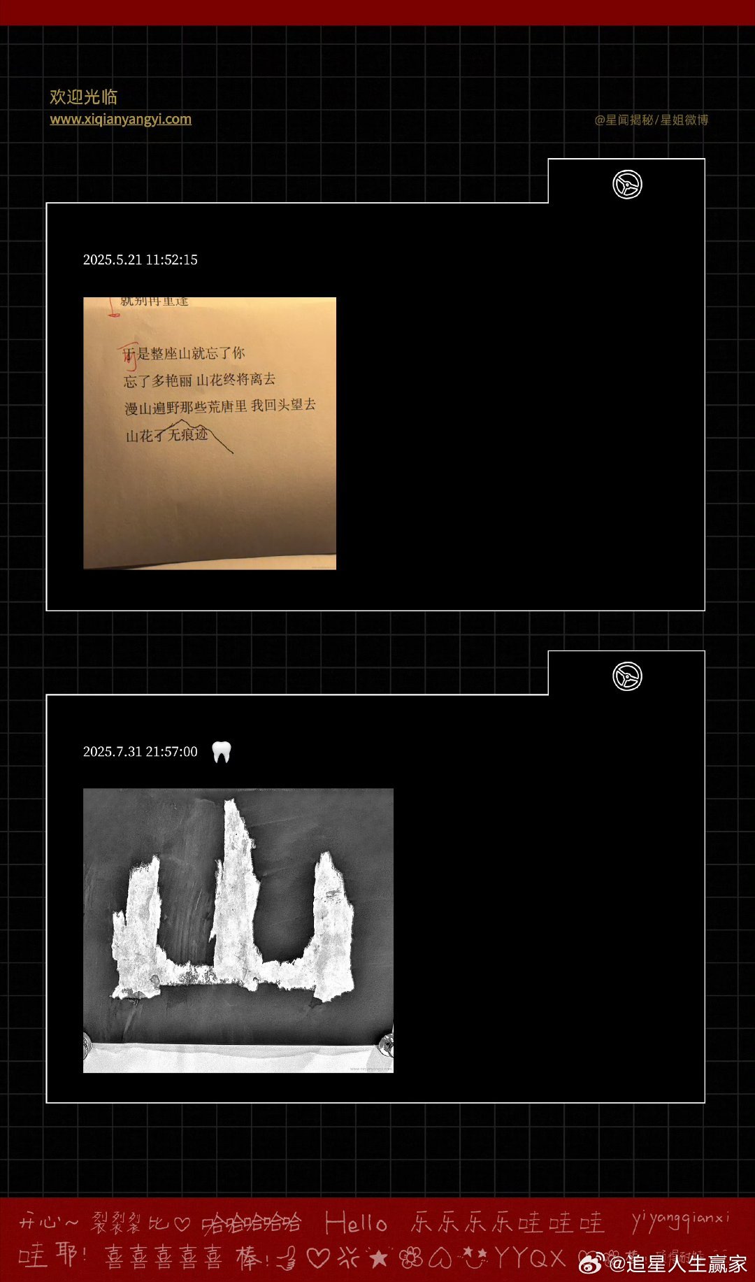 易烊千玺网站续费到2035年易烊千玺小网站的分享是免费的呢期待易烊千玺网站更新，