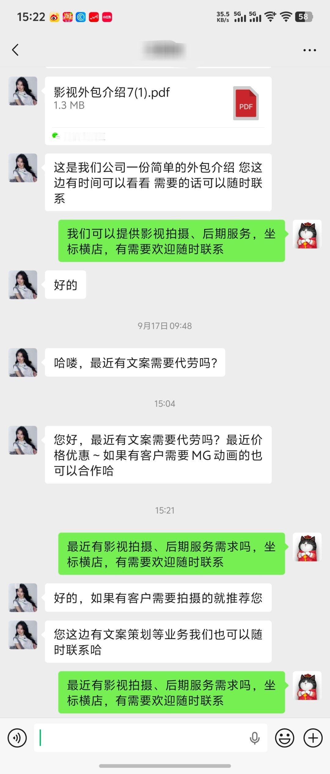 面对辣鸡营销推广，最好的办法就是反向推广[笑cry] ​​​