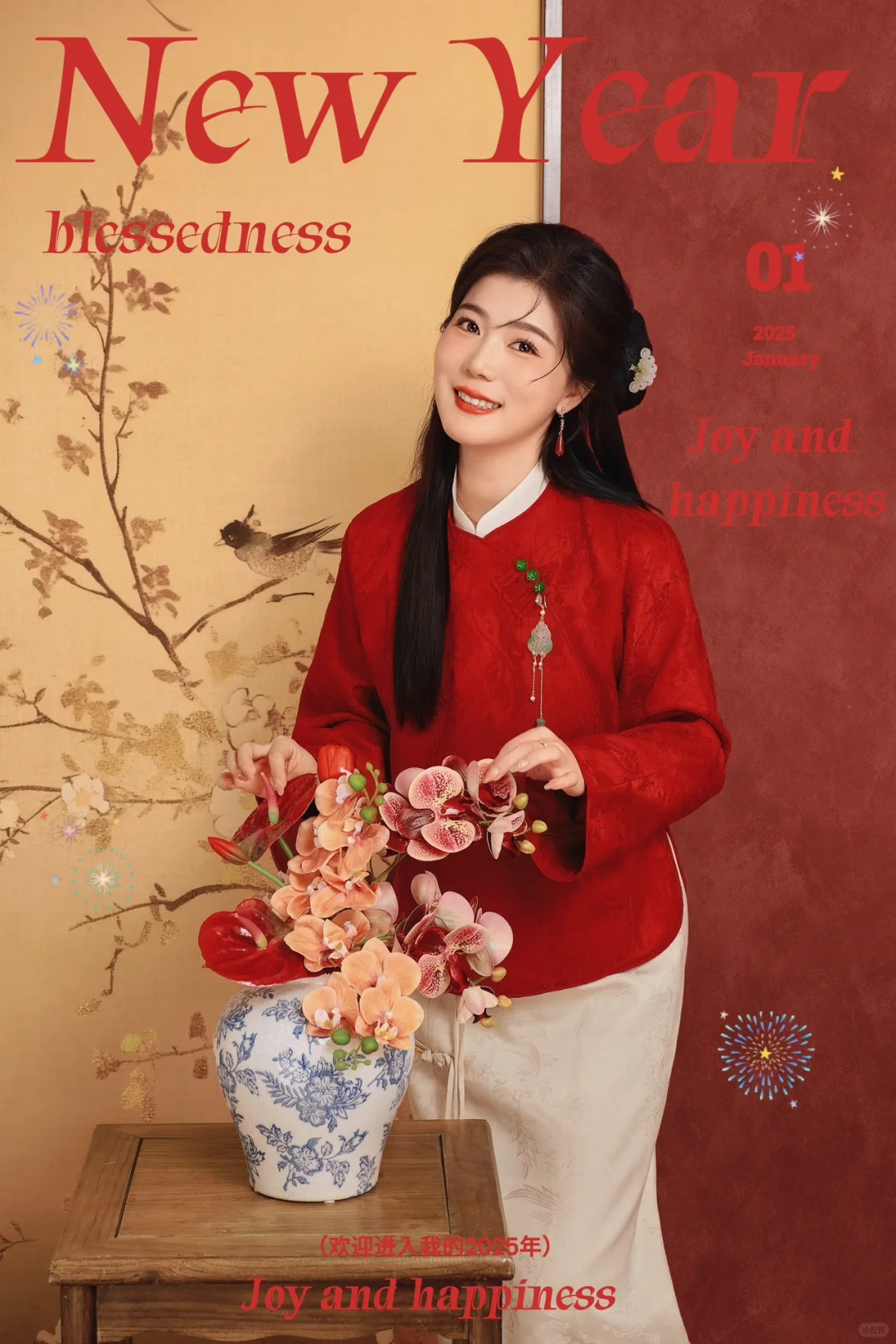 36岁本命年，新年照来啦～