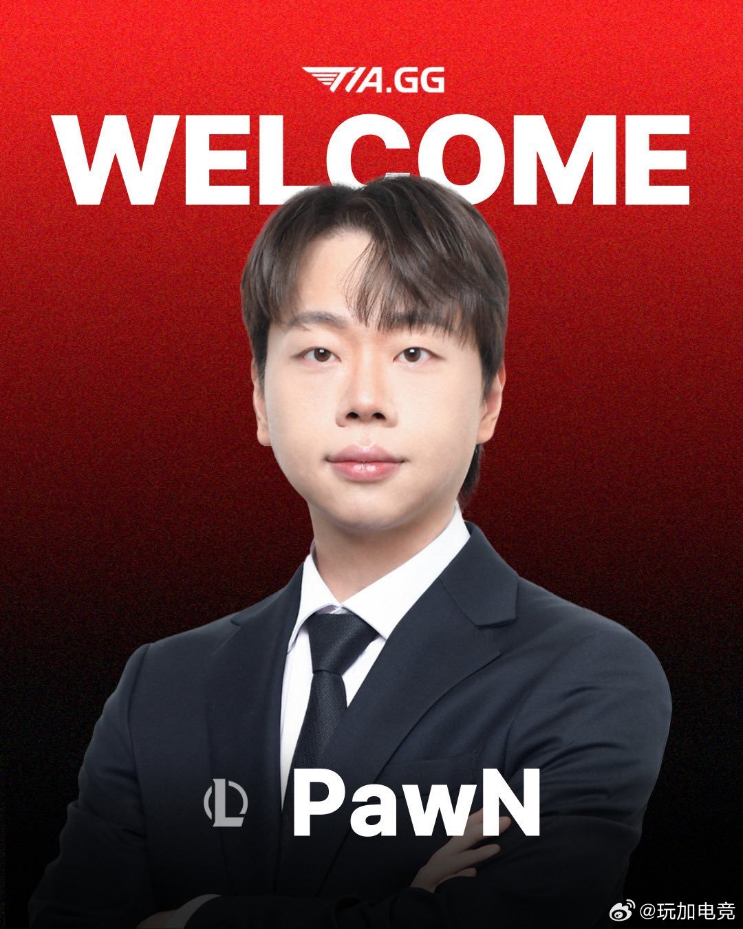 T1官宣：PawN加入T1A（*只是培训学院的讲师非加入赛训团队）T1官宣Paw