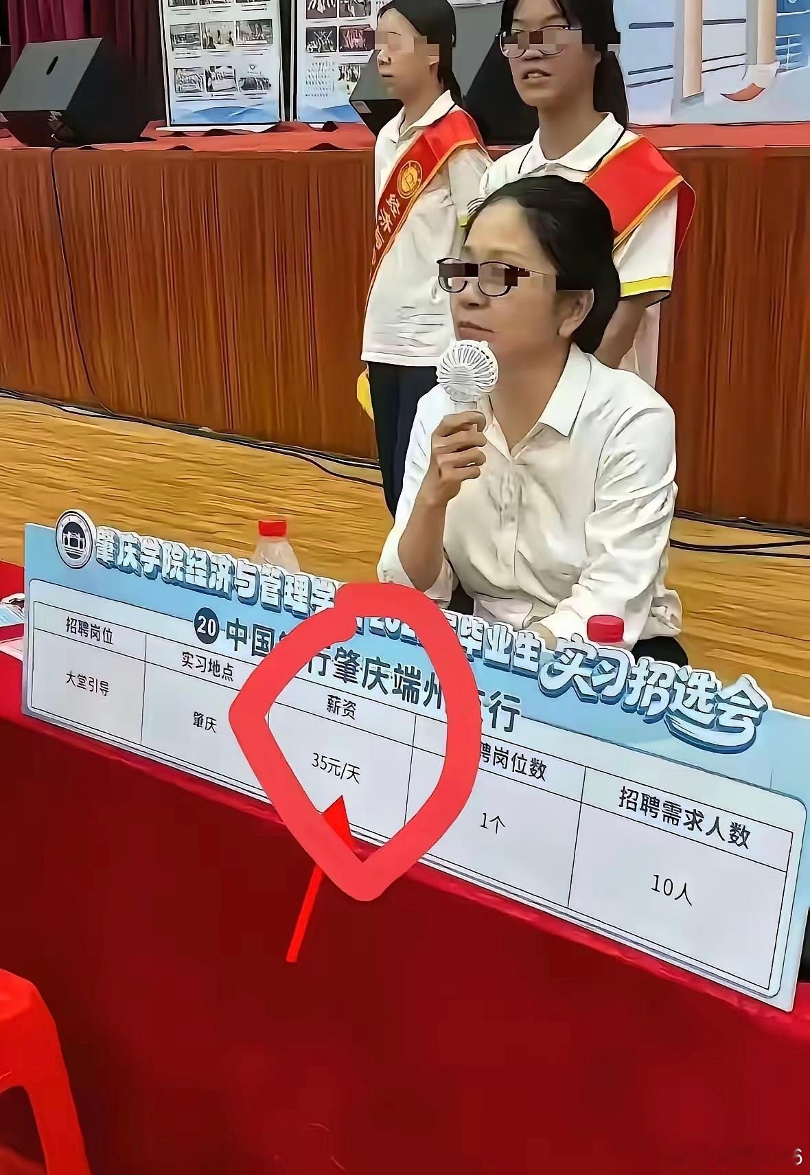 是不是觉得一天35太少了？有点不可思议？其实很多行业实习是一分钱工资都没有的，比