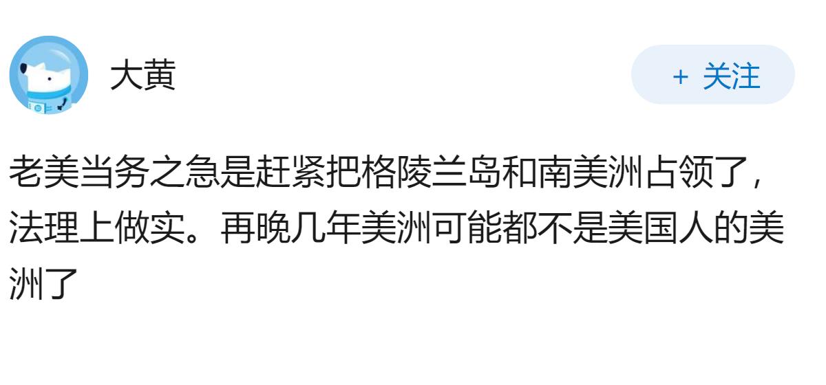 如何看待美国白宫发布的对伊朗的谅解备忘录《14条谈话要点》？