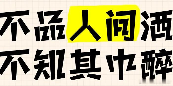 上海体育局最闪光的地方，真有高手，细细品味就知：回应刘翔的2篇文章天衣无缝，美妙
