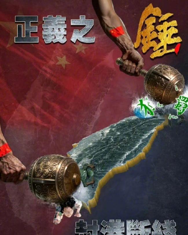 5 月 8 日下午，台立法机构出现极具讽刺意味的一幕，一项高达七千八百亿的巨额军