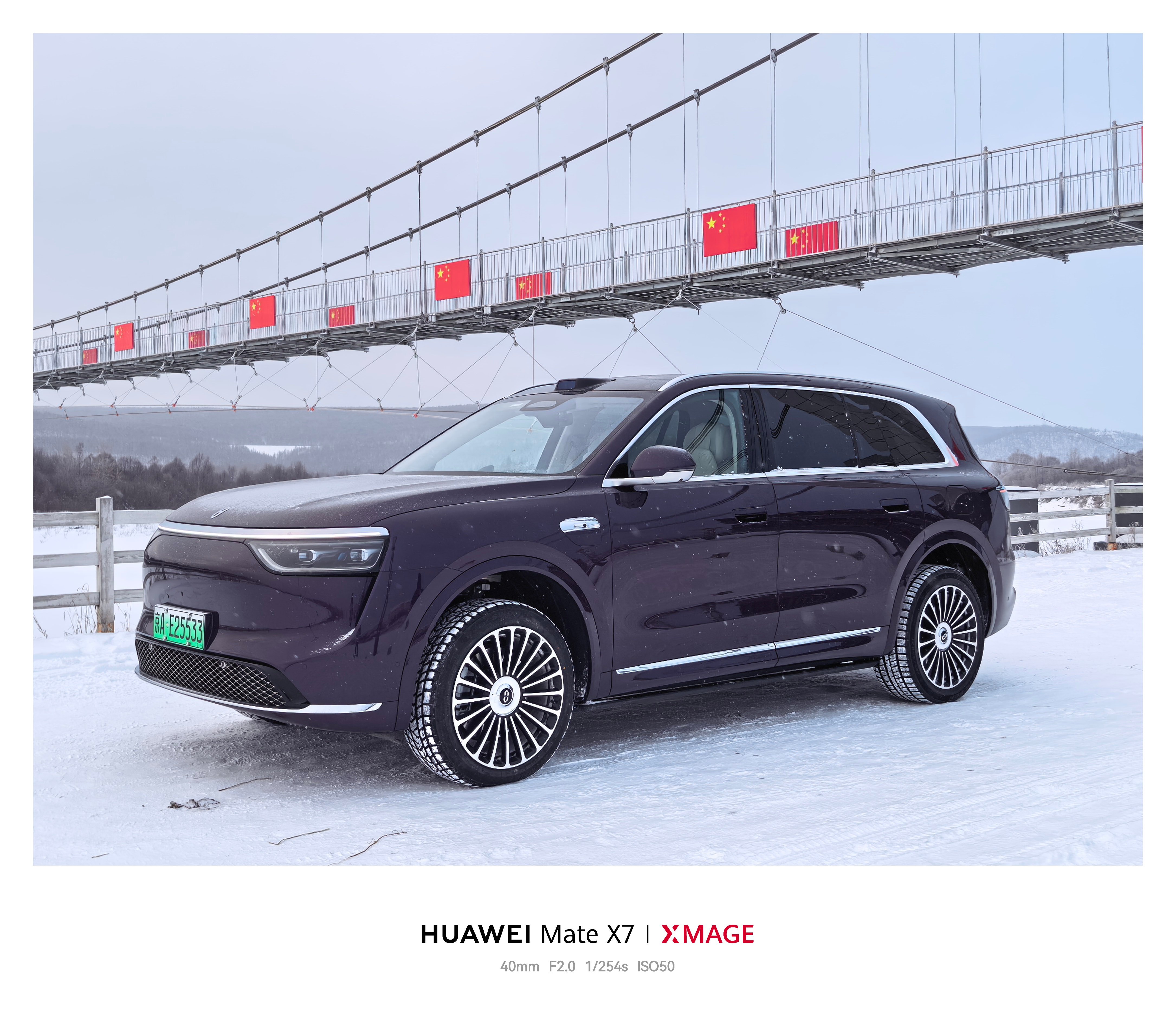 在零下三十度的冰天雪地中，华为ADS 4一样稳，要知道积雪道路可不比正常道路，积