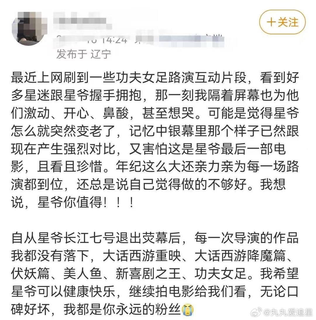 谁懂周星驰转身这一下 不知为何看周星驰转身想哭 看完星爷转身画面久久平复不了情绪