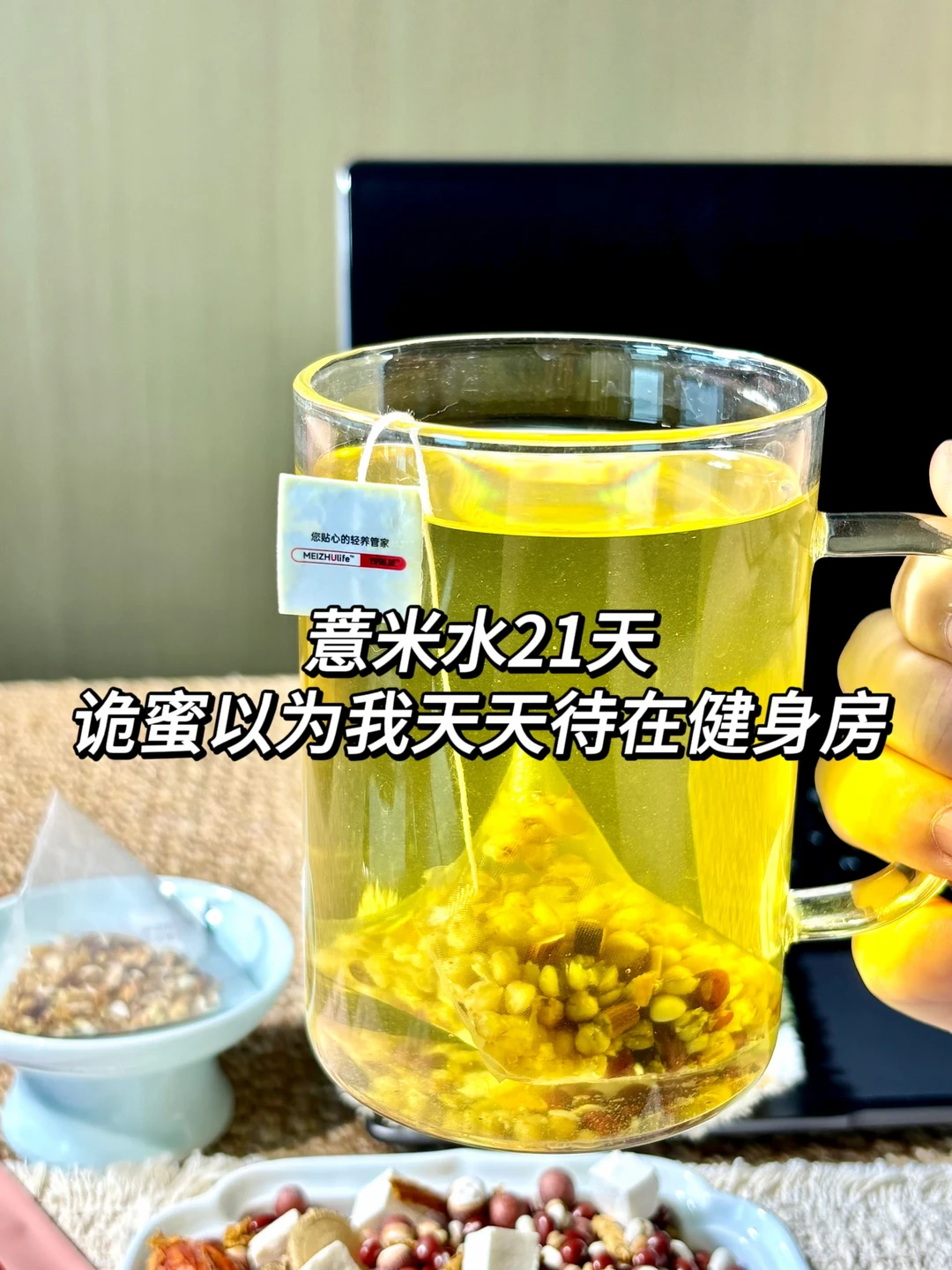 跟着老广混 ✌️ 广东姐妹夏天都这么喝！