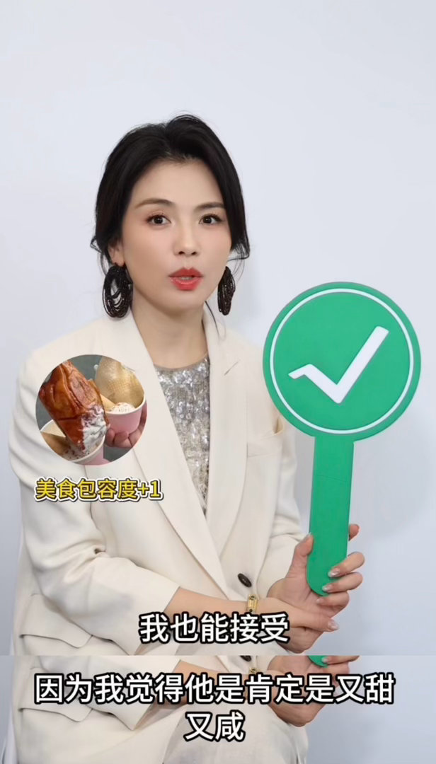 刘涛说大肠包榴莲香极了百厨大战这下真的很好奇后续节目里，还会有什么奇特美食能难住