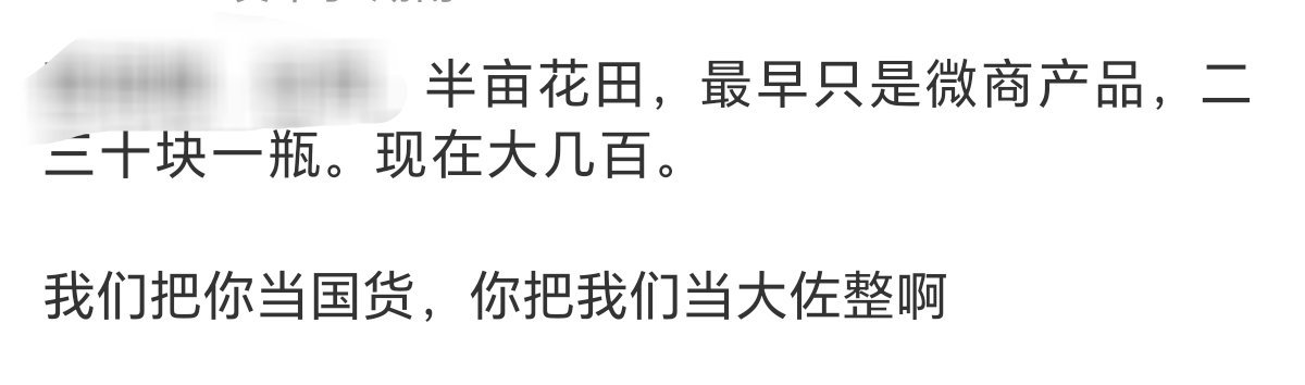 田雷就爱接点割粉丝韭菜的 