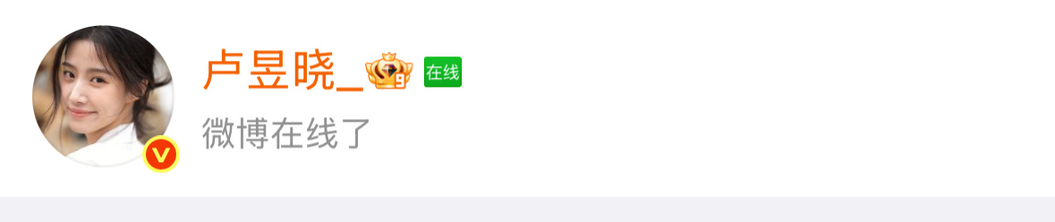 今晚大事很妙