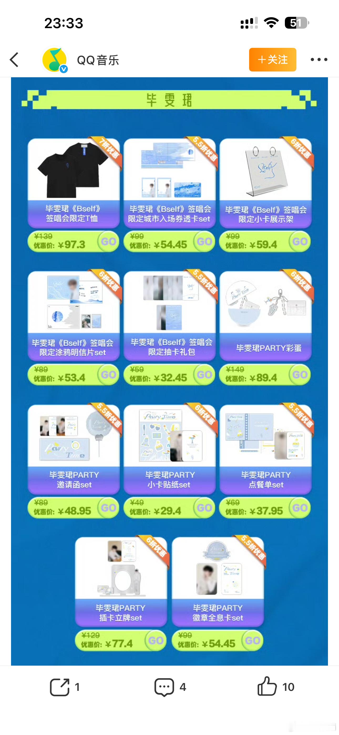 小石榴们准备好吧