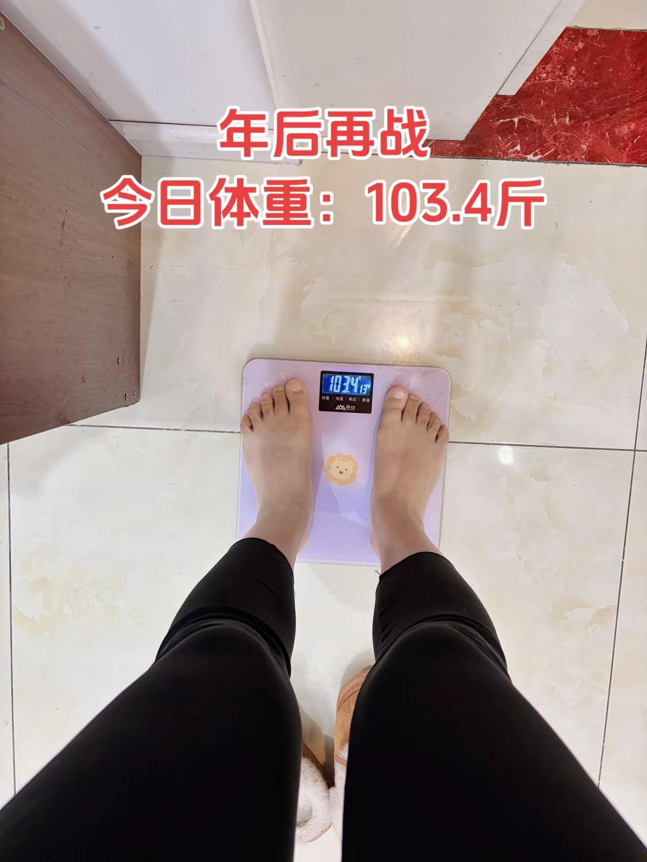 减脂早餐。自律减脂健康餐今日体重：103.4斤⬇️0.3斤今日减脂早餐：鸡蛋燕麦