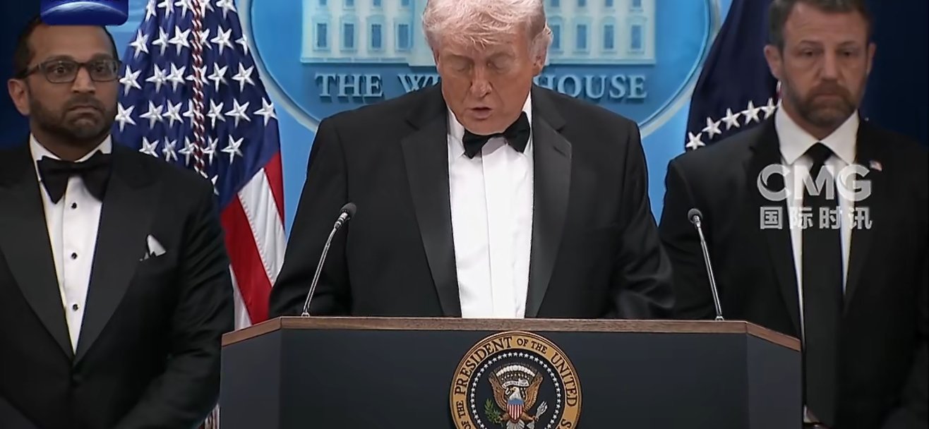 快讯！懂王否认枪击事件与侵略伊朗有关！4月25日，美国总统特朗普被问及白宫晚宴枪