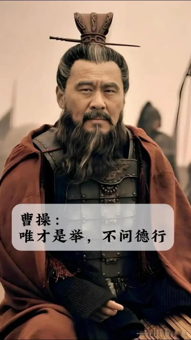 邯郸成语（39）：从成语“唯才是举‌”，我才知道三国时冀州牧的治所在邺城！

三