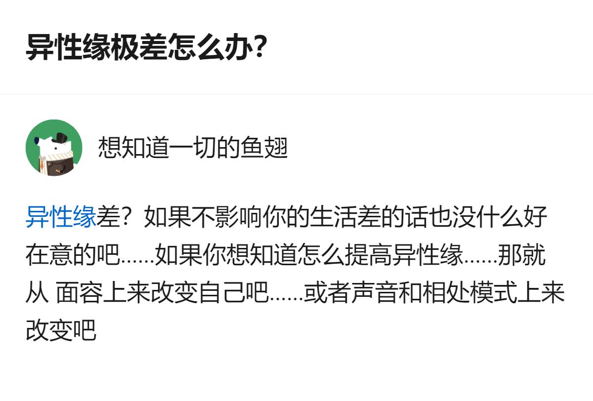 想改善异性缘的话，从面容、声音或相处模式调整是可参考的方向，不用因没怎么和男生说