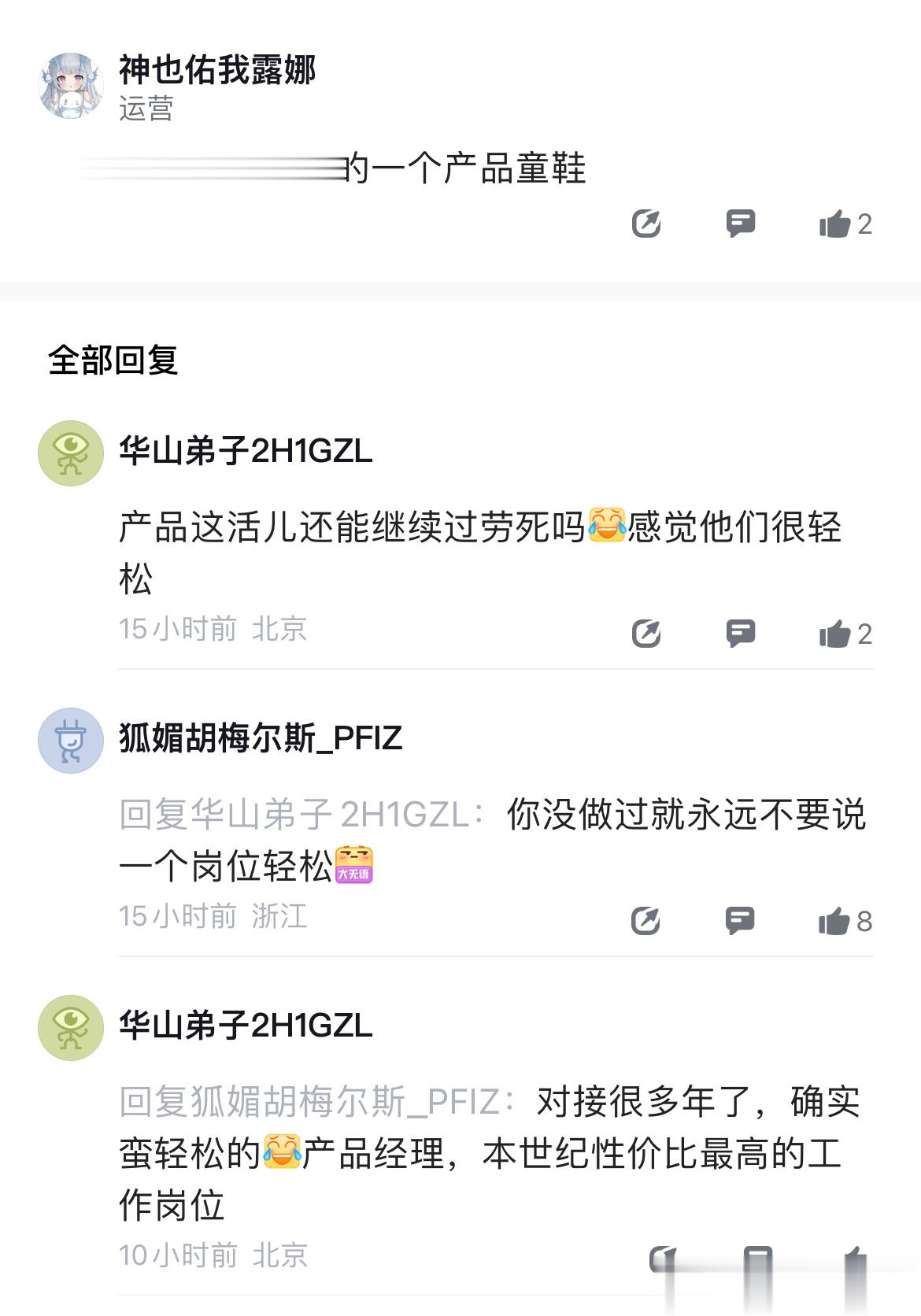 科大讯飞合肥猝死了一位同学？看了下在传的视频是很多年以前的，但是确实有位员工出事