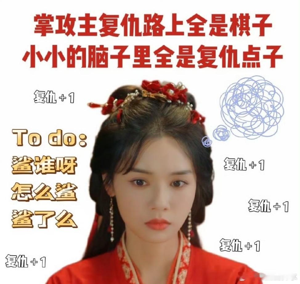 刘念首部横屏古装短剧网剧掌命 赢麻了！电影级质感+复仇甜虐剧本，直接给古装短剧上